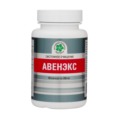 Авенэкс, 60 капс. Авенэкс, 60 капс.