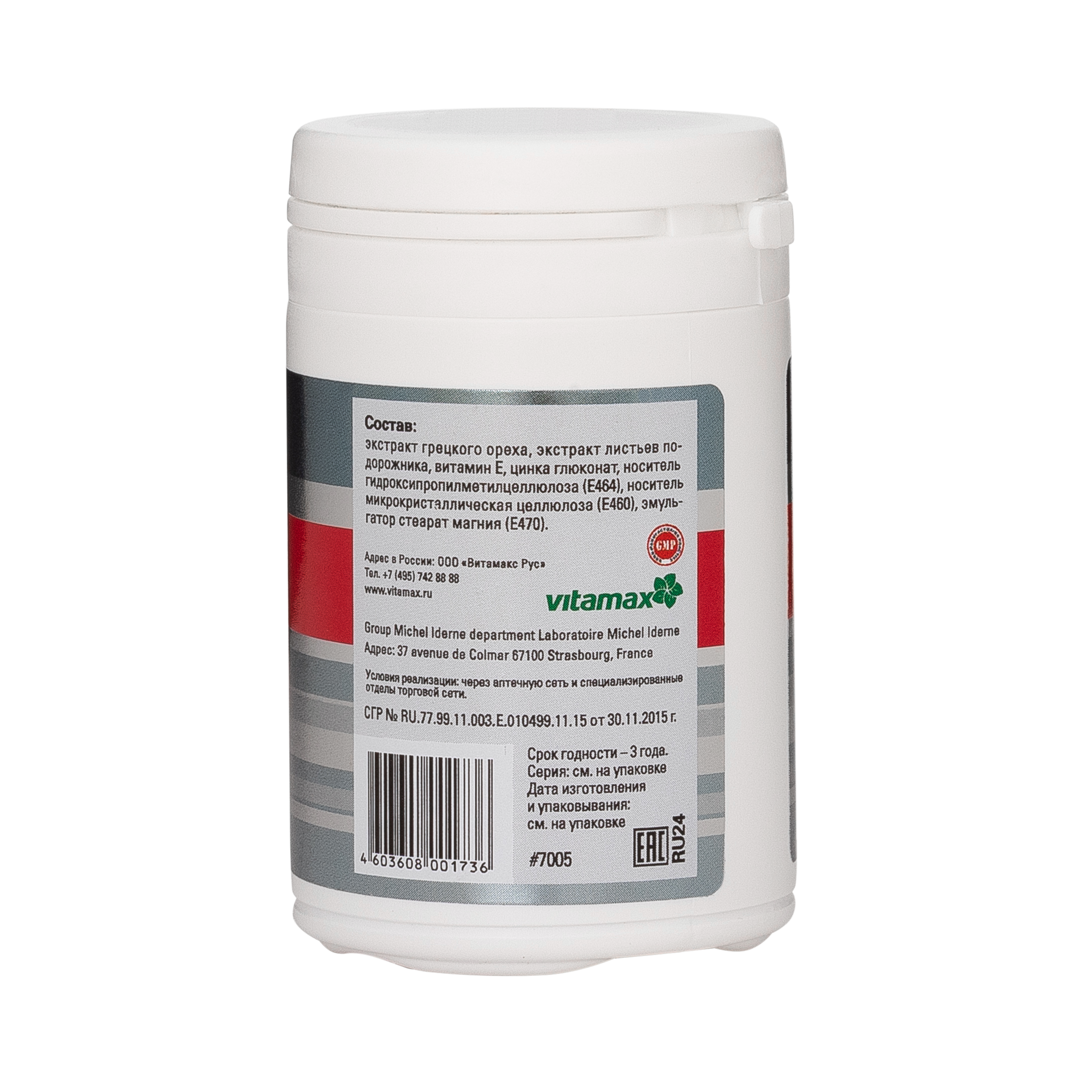 Интросан, 60 капс., фитомикросферы