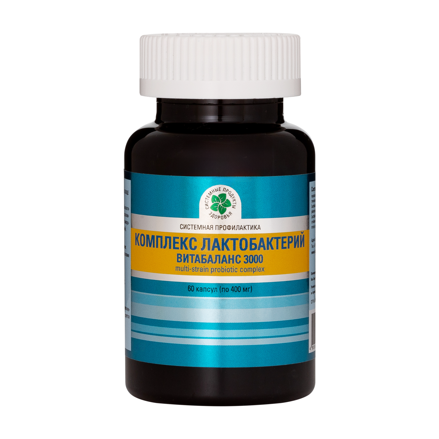 Комплекс лактобактерий Витабаланс 3000, 60 капс.