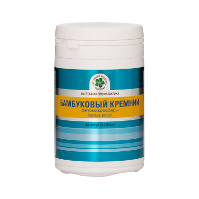 Бамбук Кремнийі, 60 капс., Фитомикросфералар