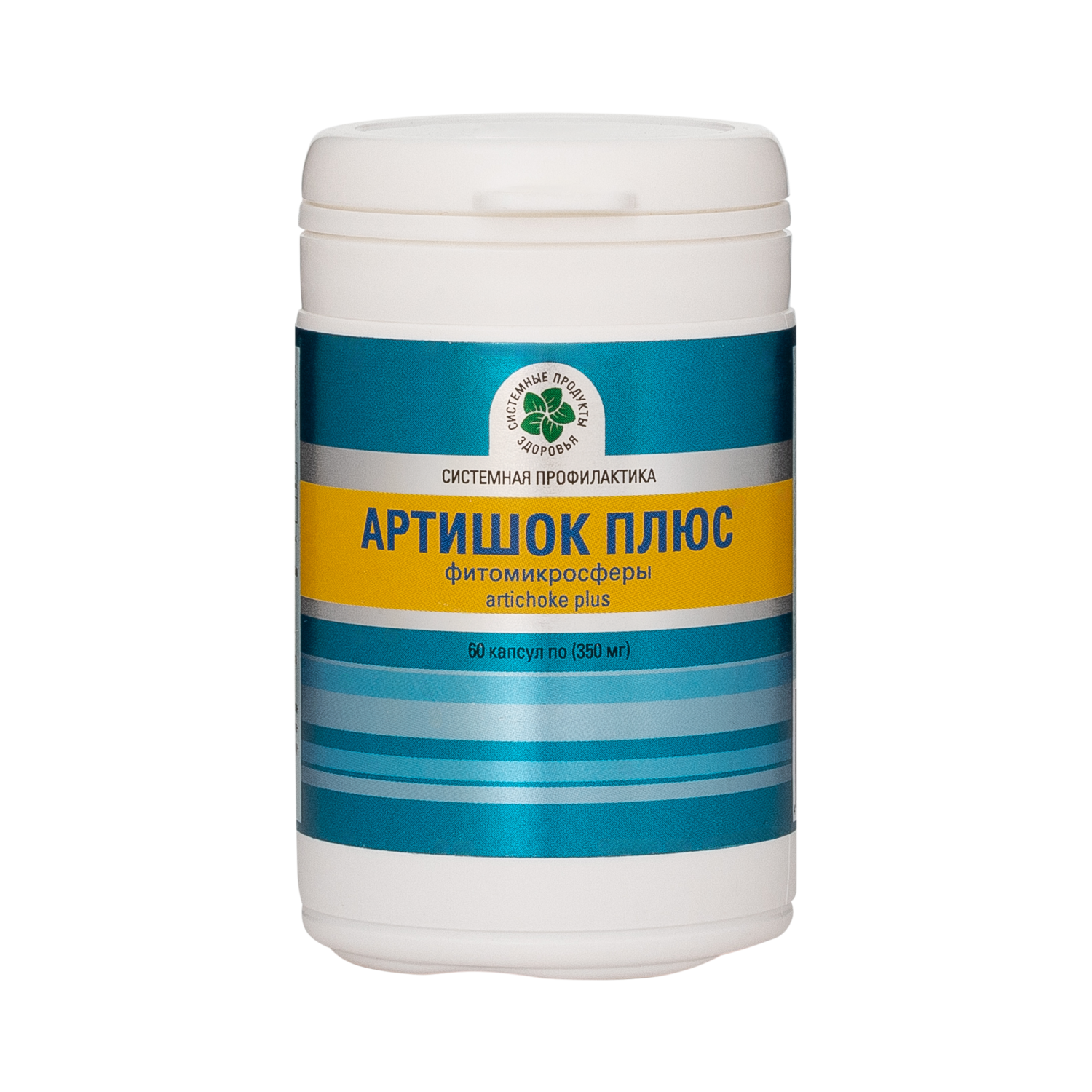 Артишок Плюс, 60 капс., Фитомикросферы