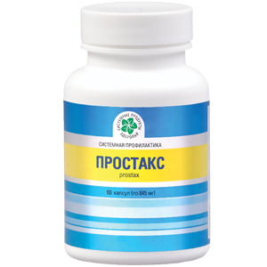Простакс, 60 капс. Простакс, 60 капс.