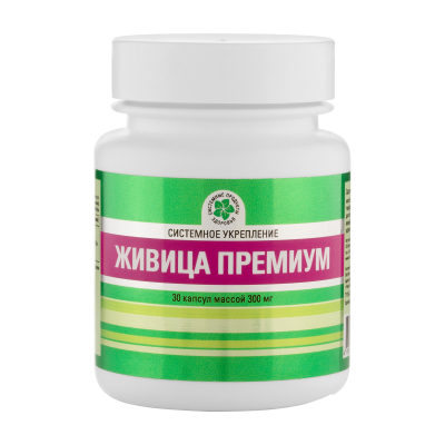 Живица Премиум, 30 капс. Живица Премиум, 30 капс.