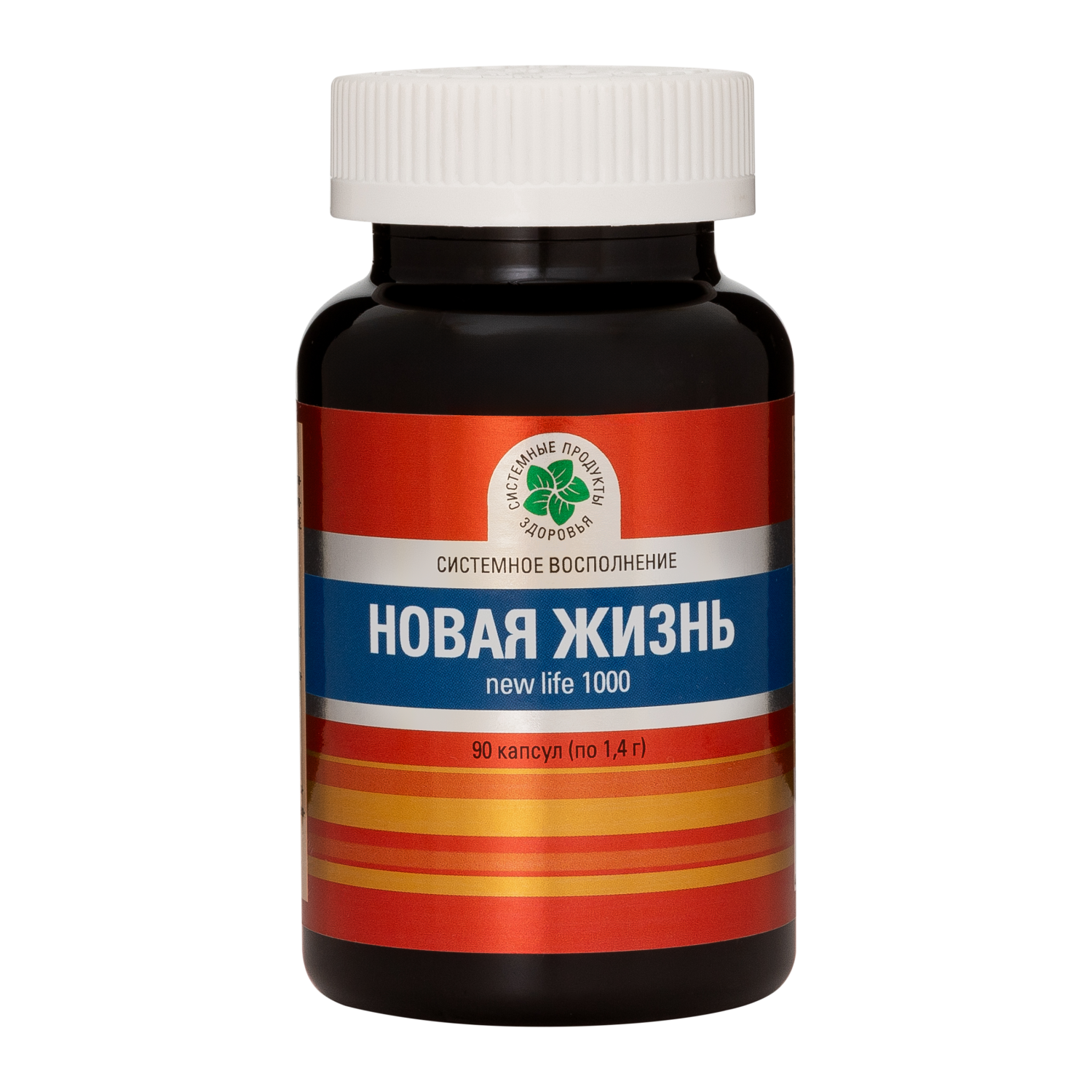 Новая жизнь, 90 капс.