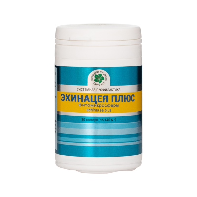 Эхинацея Плюс, 30 капс., Фитомикросферы