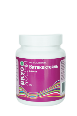 Ваниль витакоктейлі, 250 гр. Ваниль витакоктейлі, 250 гр.