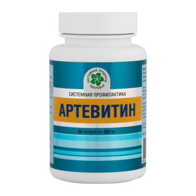 Артевитин, 60 капс.