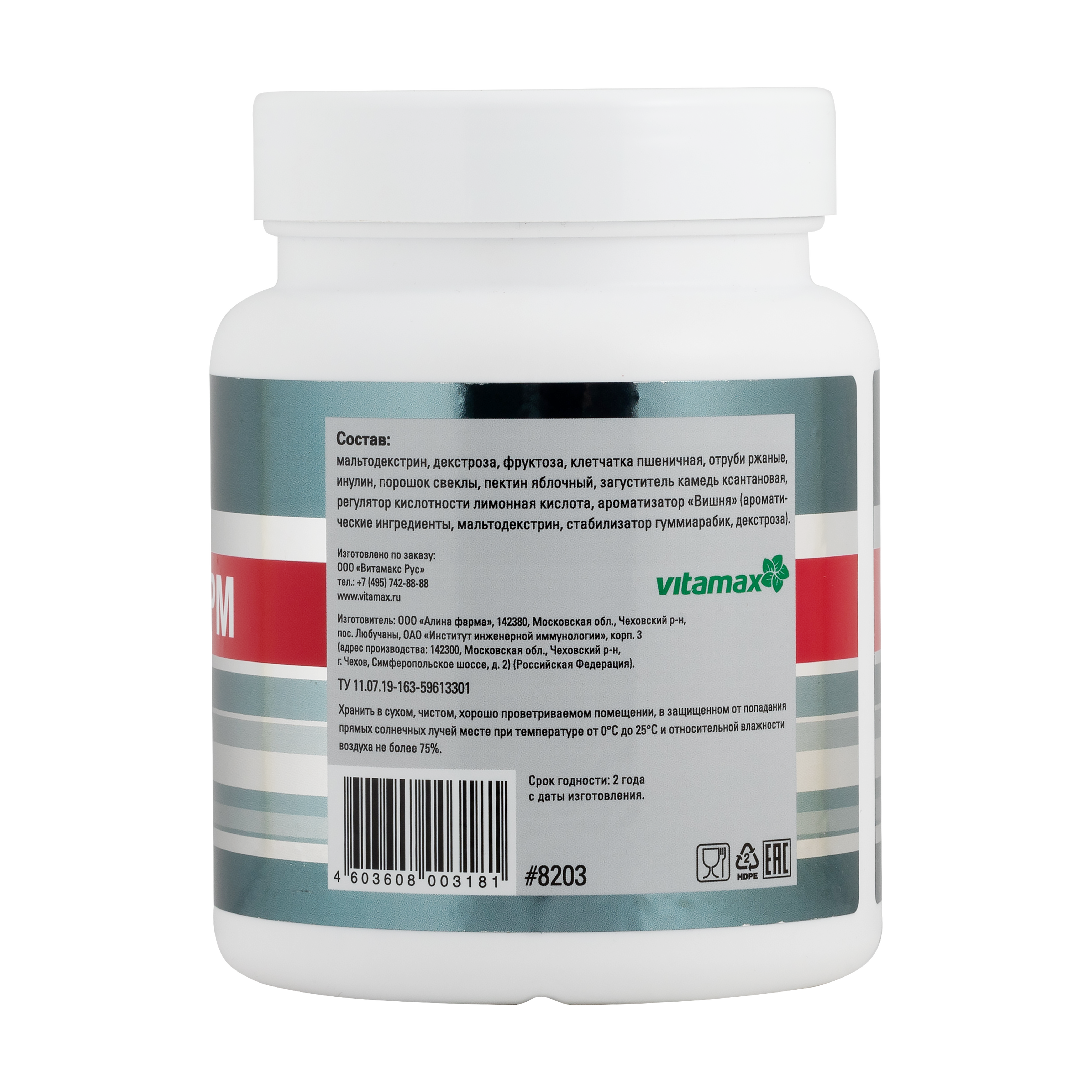 ПребиоНорм, 300 гр.